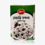 প্রান তেহারি মশলা- ৪০ গ্রাম