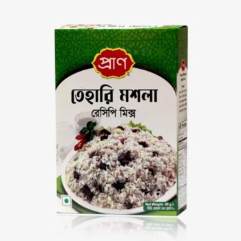 প্রান তেহারি মশলা- ৪০ গ্রাম