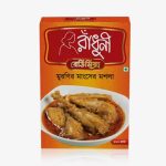 রাঁধুনি মুরগির মাংসের মশলা-১০০ গ্রাম