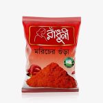radhuni-chilli-morich-powder-200-gm