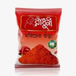 রাঁধুনী মরিচের গুঁড়া-৫০ গ্রাম