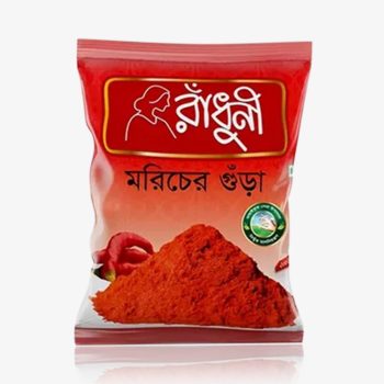রাঁধুনী মরিচের গুঁড়া-৫০ গ্রাম