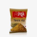 রাঁধুনী জিরার গুঁড়া-১০০ গ্রাম