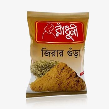 রাঁধুনী জিরার গুঁড়া-৫০০ গ্রাম