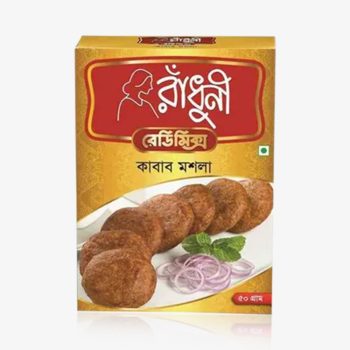 রাঁধুনী কাবাব মশলা-৫০ গ্রাম