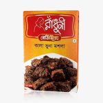 রাঁধুনী কালা ভুনা মশলা-৮০ গ্রাম