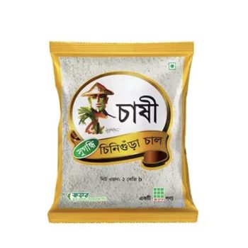 চাষী সুগন্ধি চিনিগুঁড়া চাল-২ কেজি