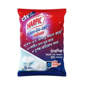 হারপিক অল-ইন-ওয়ান টয়লেট ও বাথরুম ক্লিনিং পাউডার-১ কেজি
